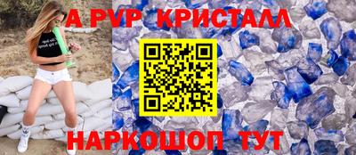 кокс Малоярославец