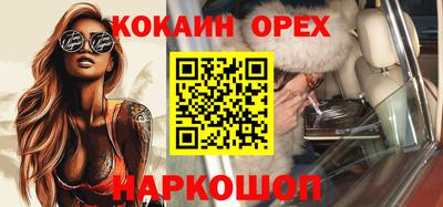 кокс Малоярославец