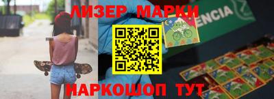 соль ск Мариинск