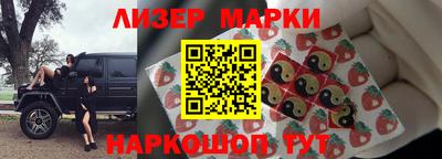 соль ск Мариинск