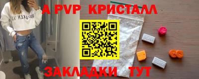 амфетамин Малгобек