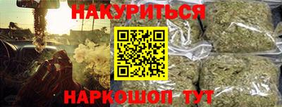 соль ск Мариинск