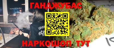 кокс Малоярославец