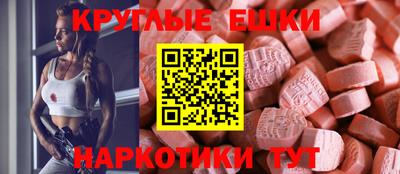 амфетамин Малгобек