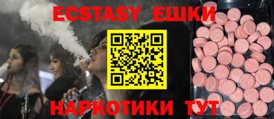 амфетамин Малгобек