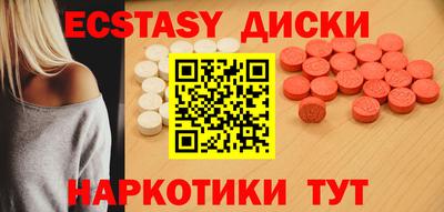 амфетамин Малгобек