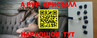 соль ск Мариинск