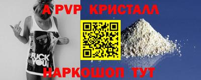 кокс Малоярославец