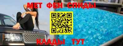 амфетамин Малгобек