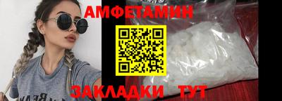 соль ск Мариинск