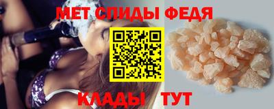 амфетамин Малгобек