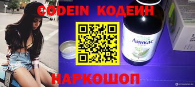 кокс Малоярославец