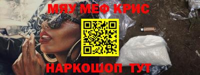 амфетамин Малгобек