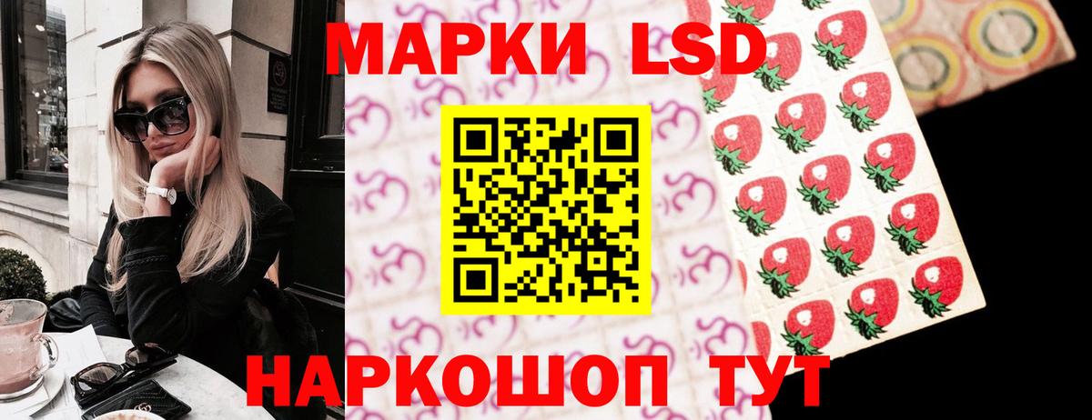 ссылка на мегу ССЫЛКА  LSD-25 экстази кислота  Вход с VPN  Гурьевск  LSD-25 экстази кислота  Лсд 25 экстази 