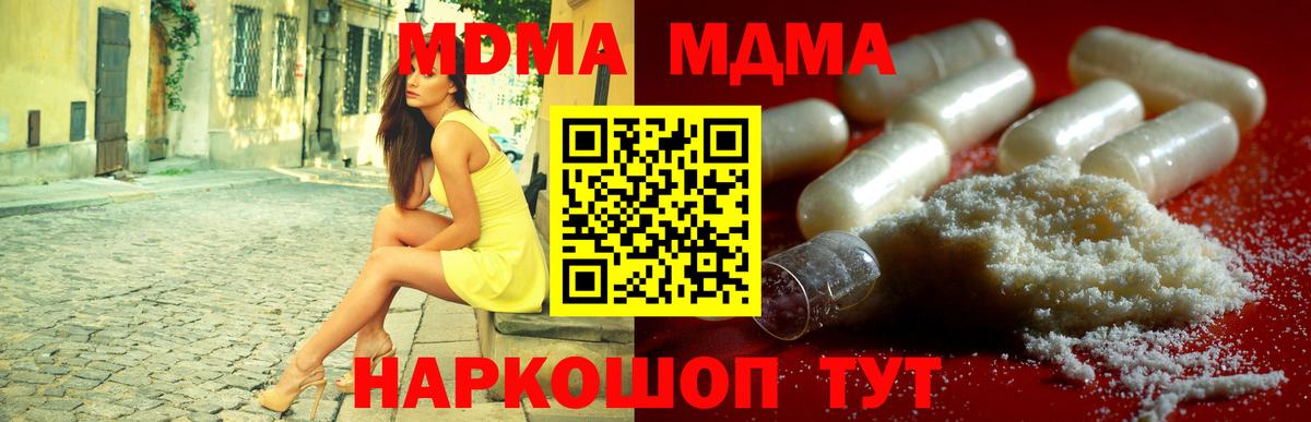 Гурьевск  Марихуана  Вход с VPN  КОКАИН  NBOMe  Экстази  Гашиш  A PVP СОЛЬ   Мефедрон кристаллы 