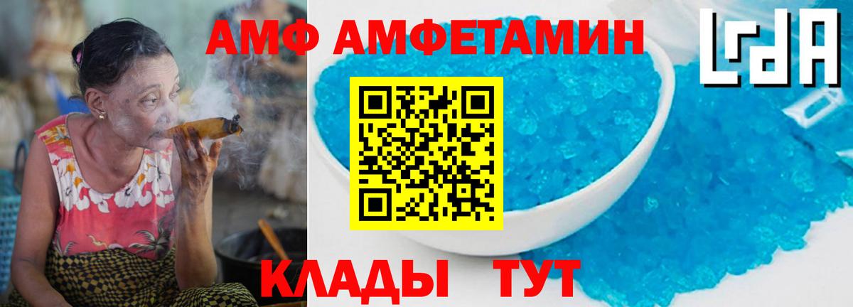 МДМА Гурьевск