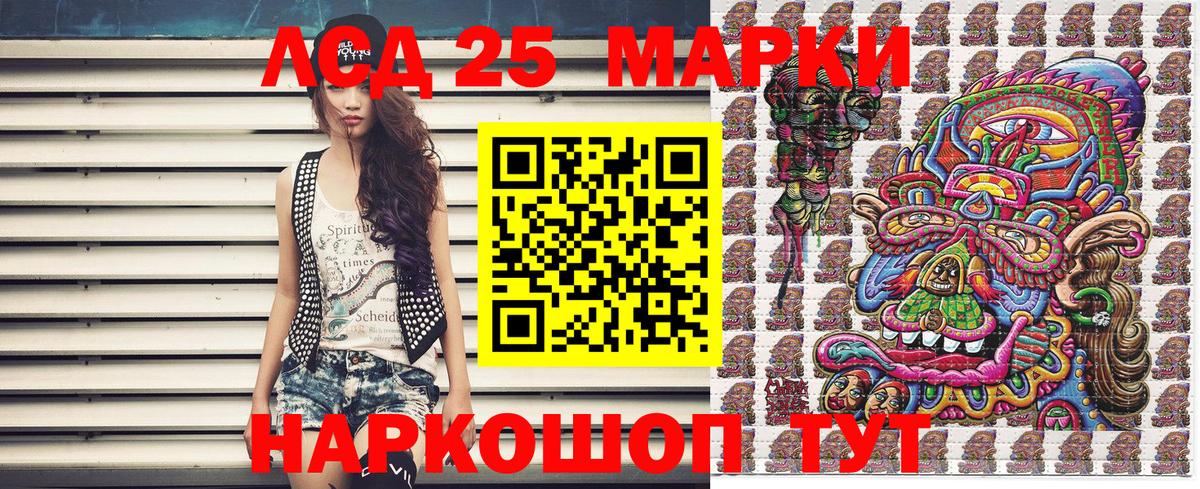 Наркотические марки 1500мкг  Вход с VPN  Наркотические марки 1500мкг  Гурьевск 
