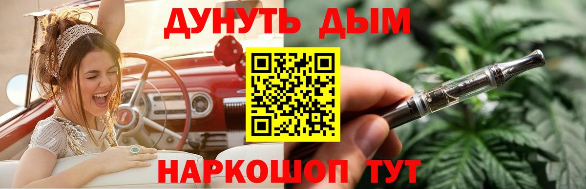 Шишки марихуана Amnesia Гурьевск